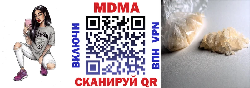 MDMA Molly хочу наркоту Новодвинск
