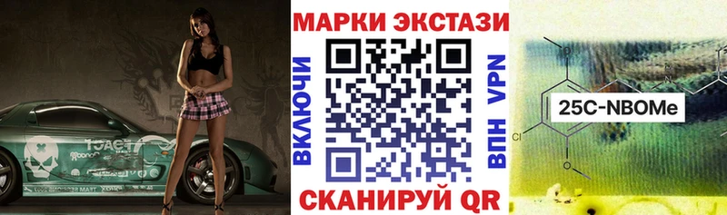 Марки N-bome 1,5мг  MEGA зеркало  Новодвинск 